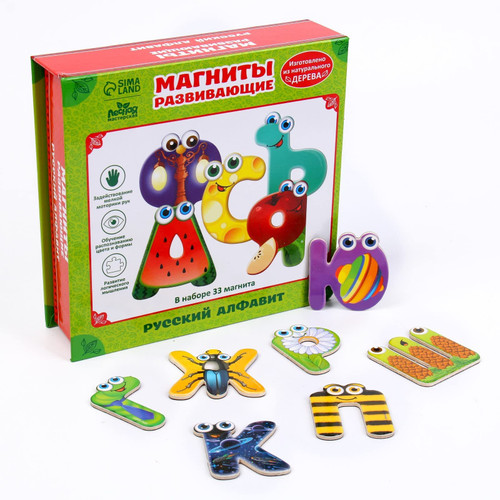 Alphabet Learning Russian Azbuka 33 pcs - Russian Alphabet Cyrillic Letters - Russian Letters - Russian Educational Games Alphabet Learning Russian Azbuka 33 pcs - Russian Alphabet Cyrillic Letters - Russian Letters - Russian Educational Games