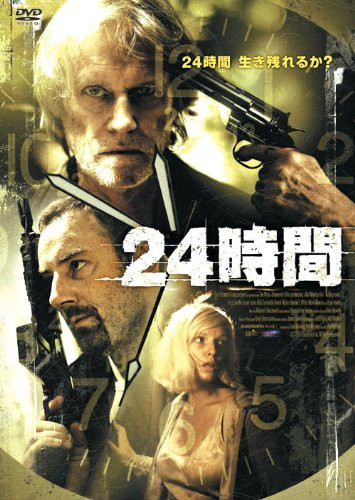 24-Hour LBX-130 DVD