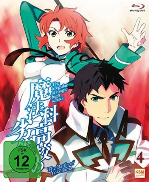 THE IRREGULAR AT MAGIC - MOVIE [Blu-ray] [2014]