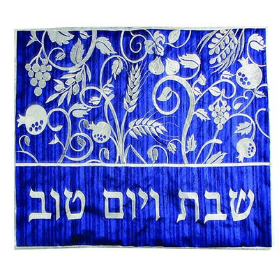 Art Judaica Modern Designed Embroidered Challah Cloth Cover for Shabbat and Holidays (7 Species - Silver on Blue)