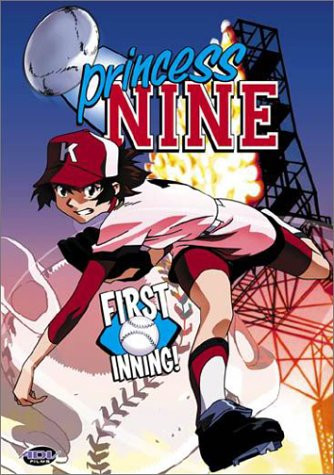 Princess Nine - First Inning (Vol. 1) [DVD]