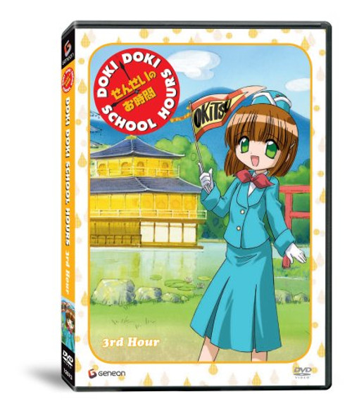 Doki Doki School Hours: 3rd Hour Doki Doki School Hours: 3rd Hour