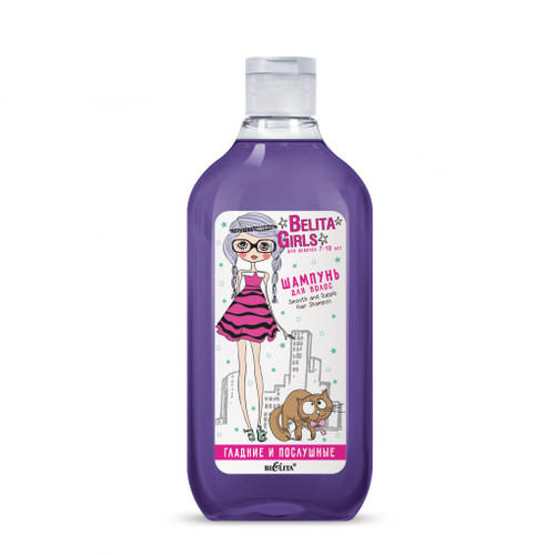 Bielita & Vitex Smooth and Supple Hair Shampoo for Girls 7-10 years old with Silk Extract, 300 ml