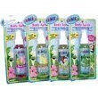 Webkinz Body Spritz - SET OF 4 (Apple, Banana, Mango & Strawberry)