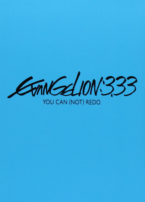 Evangelion 3.33 You Can (Not) Redo (Standard Edition) [Import] [DVD]