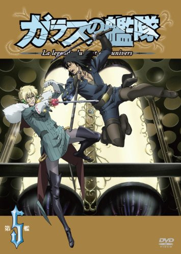 Vol. 5-Glass No Kantai