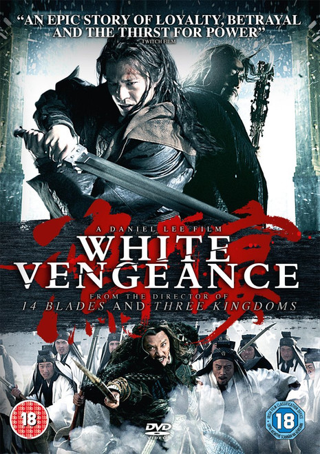 White Vengeance [DVD]