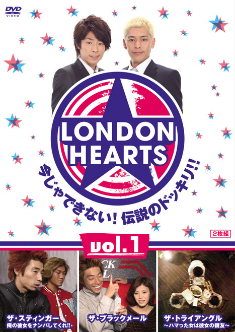 London Hearts Vol. 1 DVD London Hearts Vol. 1 DVD