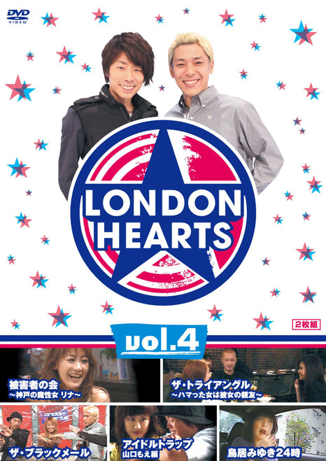 London Hearts Vol. 4 DVD London Hearts Vol. 4 DVD