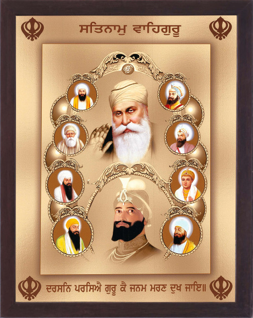 Gurunank dev ji and Guru gobind Singh ji with eight other Sikh religious guru's , A Sikh Religious poster with frame must for every Sikh religious family, office, Gift and Sikh gurudwara