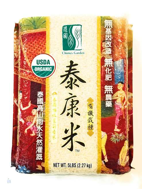 Thai Hom Mali Rice Chimes Garden Organic Jasmine Rice (5 Lbs)