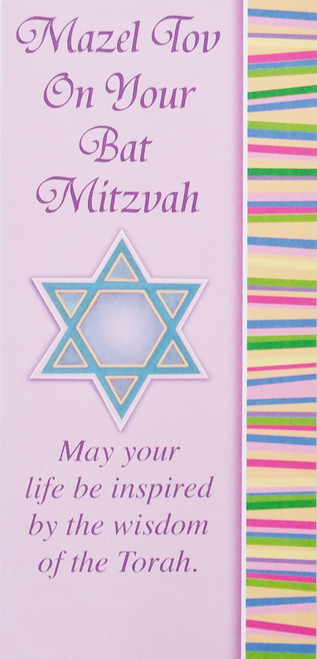 Mazel Tov on Your Bat Mitzvah"May your life be inspired by the wisdom of the Torah" Money/Check Holder Greeting Card - Jewish Birthday Milestone Mazel Tov on Your Bat Mitzvah"May your life be inspired by the wisdom of the Torah" Money/Check Holder Greeting Card - Jewish Birthday Milestone