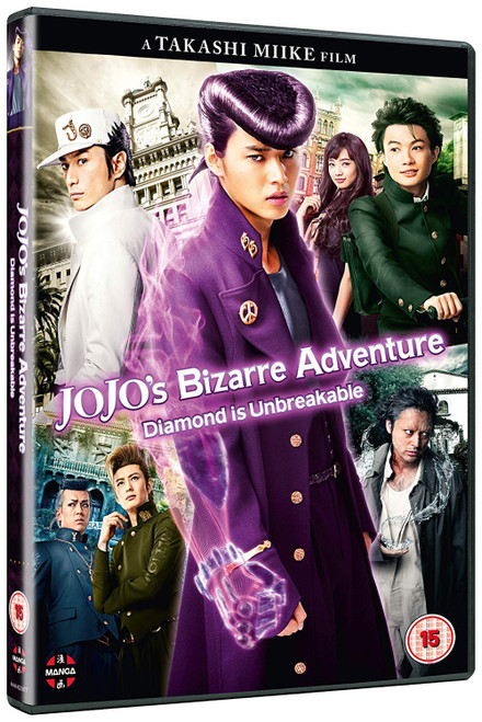 JoJo's Bizarre Adventure: Diamond Is Unbreakable [DVD]