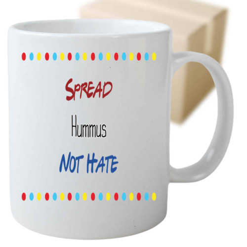Vegan/vegetarian Spread Hummus Not Hate Humor Gift - for Auntie Ever on Her Birthday - 11 Oz White Ceramic Coffee Mug Vegan/vegetarian Spread Hummus Not Hate Humor Gift - for Auntie Ever on Her Birthday - 11 Oz White Ceramic Coffee Mug