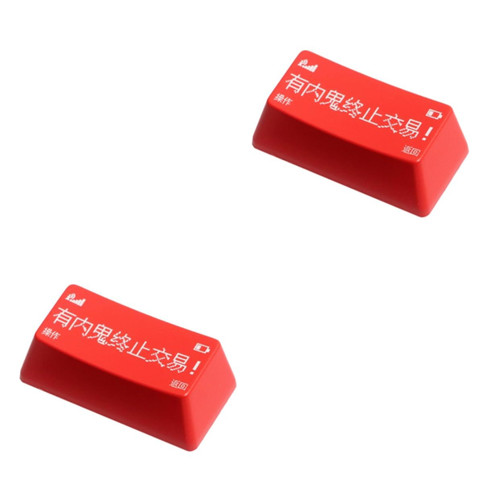 Gatuida 2pcs Keycap Keyboards Keybord Key Board Key Cap for Mechanical Keyboard Replacement Key Cap Mechanical Keyboard Key Cap Lighted Keyboard Shine Through Key Appendix