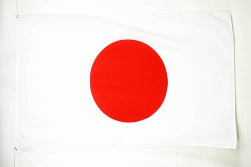 AZ FLAG Japan Flag 3' x 5' - Japanese Flags 90 x 150 cm - Banner 3x5 ft Light Polyester