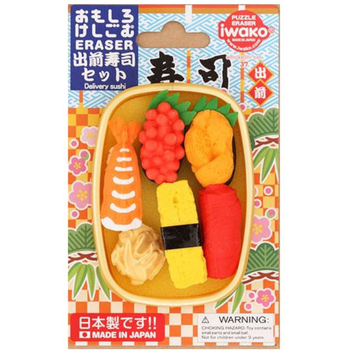 Iwako Sushi in Brown Gold Bento Box Set Japanese Erasers from Japan