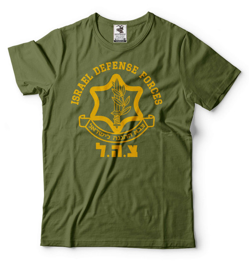Israel Defense Forces IDF T-Shirt Israeli Military Army ????? ????????? ???????? Small Military Green