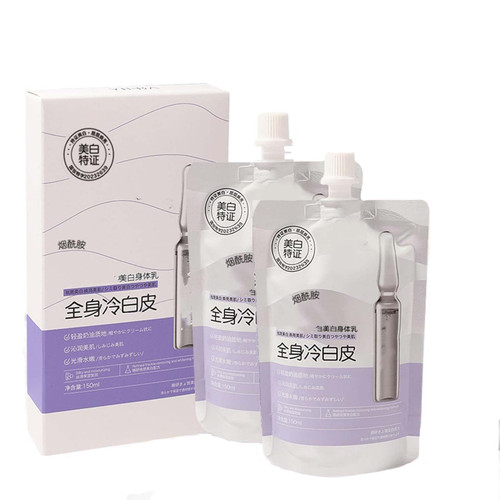 Yinba Incubation Whitening Cream, Japanese Skin Whitening Body Lotion with Spf, Cold White Skin All Over for Body Face, Cold White Full Body Whitening Cream, Lighten Brighten Body Bleaching Lotion (2)