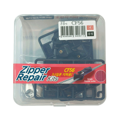 GODO CF56-4EA Nylon Zipper Slider Repair Replacement Kits - #5#6 Single or Double Puller