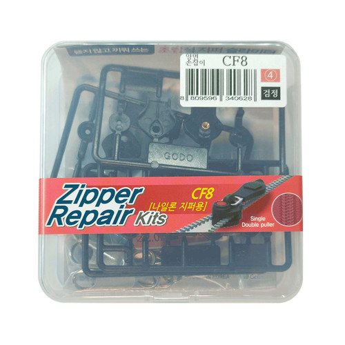 GODO CF8-4EA Nylon Zipper Slider Repair Replacement Kits - #8 Single or Double Puller