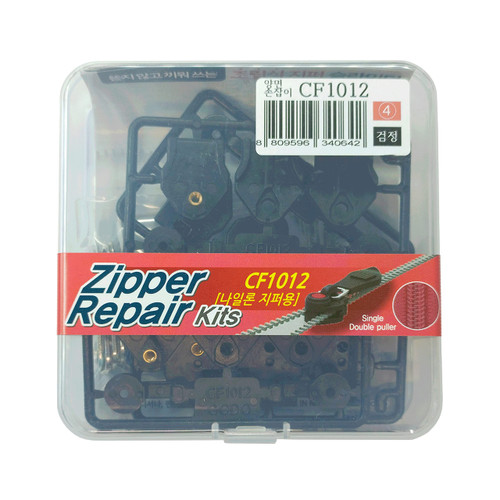 GODO CF1012-4EA Nylon Zipper Slider Repair Replacement Kits - #10#12 Single or Double Puller