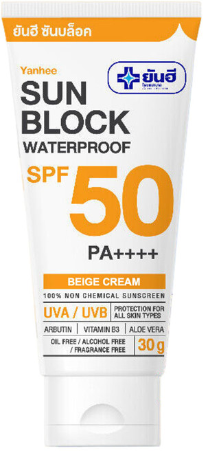 Yanhee Sun Block Waterproof SPF50 PA++++ (Beige)