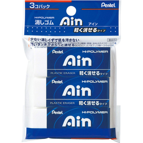 Pentel XZEAH103 Ain 10 Eraser, Light Eraser, Pack of 3
