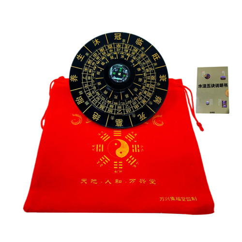 Hiking Survival Compass, Multifunctional Militaary Sighting Navigation Compass with Inclinometer, Backpacking Navigation Compass, Professional Compass for Hiking Camping Hunting