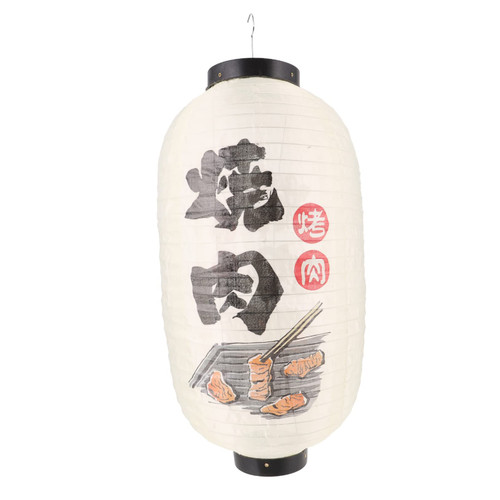 NOLITOY 4pcs Japanese Lantern Hanging Lantern Light Japanese Restaurant Decor Japanese Bar Lantern Asian Lantern Japanese Hanging Lantern Ramen Bar Paper Lantern Outdoor Wrought Iron China NOLITOY 4pcs Japanese Lantern Hanging Lantern Light Japanese Restaurant Decor Japanese Bar Lantern Asian Lantern Japanese Hanging Lantern Ramen Bar Paper Lantern Outdoor Wrought Iron China