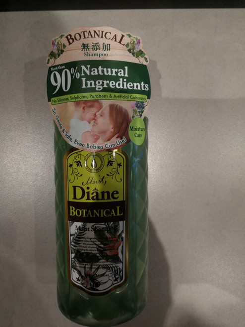 MOIST DIANE Botanical Moist Shampoo 480ml -Suitable for Dry, Rough, Damaged, Frizzy Hair. Deeply Hydrates Hair