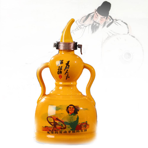 Vikingenes Ceramic Vintage Hip Flask, Chinese Style Flask Liquor Bottle Flagon, Outdoor Camping Wine Pot, Men Gift,Yellow,500ML