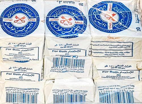 Wheels Trusted - Olive Oil Soap Organic Natural Two Keys Muftahein Soap from Nablus Holy Land, Jerusalem (9 Bars)