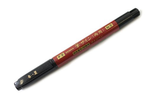 ZEBRA Double Sided Disposable Brush Sign Pen - Fine & Medium