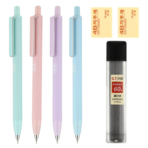Bewudy 4PCS Aesthetic Mechanical Pencil with 60PCS HB Lead Refill, Cute Mechanical Pencils 0.5mm with 2PCS Erasers, Pastel Mechanical Pencils for Student Office Writing Drawing Sketching Drafting