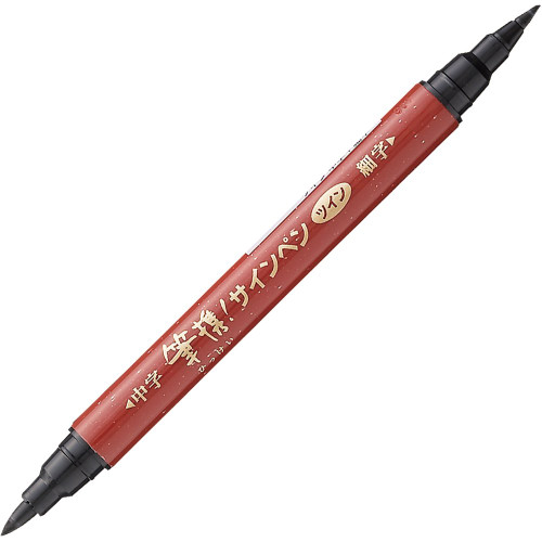 Kuretake Disposable Pocket Double Sided Brush Pen - Fine & Medium