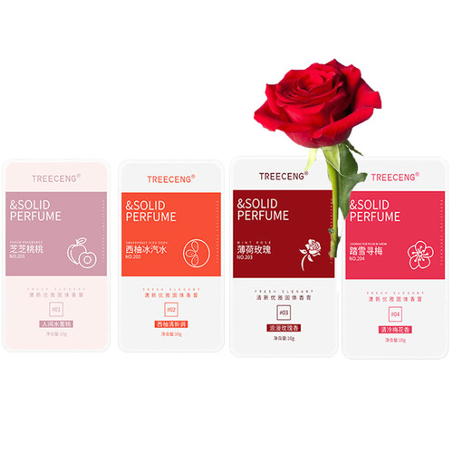 Grospe 4PCS Solid Balm Sets Solid Perfume Portable Pocket Balm Perfume Perfect for Travel Use Natural Fragrance Parfum for Men and Women (01#-04#)