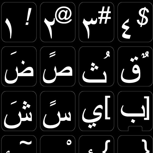 4Keyboard Arabic Large Upper CASE Black Background Non-Transparent Keyboard Decals