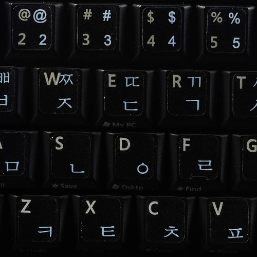 Korean Keyboard Labels Layout ON Transparent Background with Black, Blue, Green, Orange, RED, White OR Yellow Lettering (White)