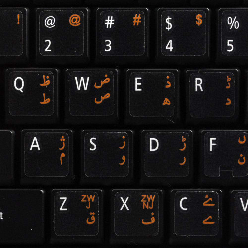 4Keyboard Urdu Keyboard Labels ON Transparent Background with Orange Lettering (14X14) 4Keyboard Urdu Keyboard Labels ON Transparent Background with Orange Lettering (14X14)