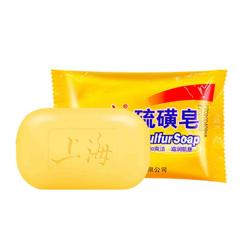 BAMMY Sulfur Soap For Facial Cleansing, Soap For Bathing, Soap For Washing Hands, Soap For Bathing, Sulfur Soap For Removing Oil, Sulfur Soap For Facial Cleansing (1pc) BAMMY Sulfur Soap For Facial Cleansing, Soap For Bathing, Soap For Washing Hands, Soap For Bathing, Sulfur Soap For Removing Oil, Sulfur Soap For Facial Cleansing (1pc)