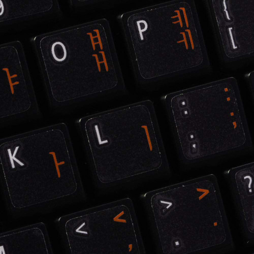Korean Keyboard Decals ON Transparent Background with Blue, Orange, RED, White OR Yellow Lettering (14X14) (Orange)