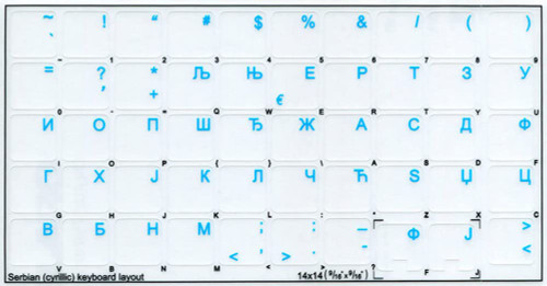 Serbian Keyboard Labels ON Transparent Background with Blue Lettering (14X14) Serbian Keyboard Labels ON Transparent Background with Blue Lettering (14X14)