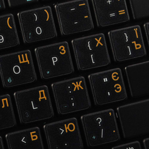 4Keyboard Russian - Ukrainian Keyboard Labels ON Transparent Background with Orange Lettering (14X14) 4Keyboard Russian - Ukrainian Keyboard Labels ON Transparent Background with Orange Lettering (14X14)
