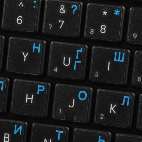 Russian - Ukrainian Keyboard Labels ON Transparent Background with Blue Lettering (14X14) Russian - Ukrainian Keyboard Labels ON Transparent Background with Blue Lettering (14X14)