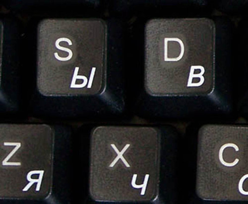 Online-Welcome Russian Keyboard Label for Computer with Transparent Background with White Lettering for Computer LAPTOPS Desktop
