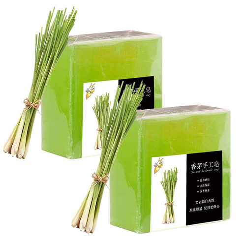 KXC 2PCS Citronella Soap, Citronella Lemongrass Soap, Lemongrass Body Wash, Citronella Soap for Humans,Natural Handmade Soap Bar for All Skin Types