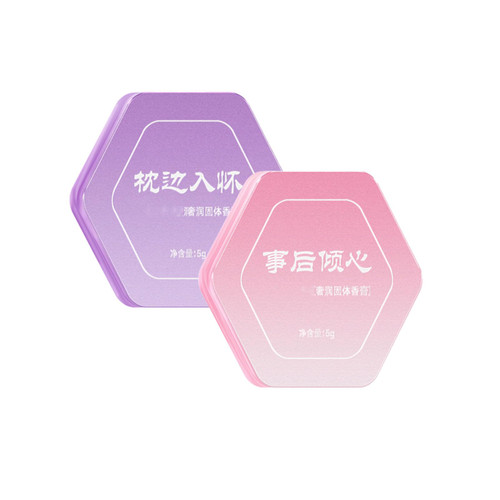 BONDIJ Luxurious And Moisturizing Solid Perfume,Portable Pocket Balm,Solid Natural Perfume Balm,Perfume Balm,Solid Perfume,Solid Fragrance (2pcs) BONDIJ Luxurious And Moisturizing Solid Perfume,Portable Pocket Balm,Solid Natural Perfume Balm,Perfume Balm,Solid Perfume,Solid Fragrance (2pcs)