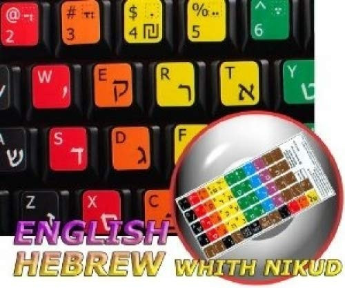 4Keyboard Learning Hebrew with NIKUD Colored Keyboard Labels