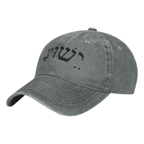 Yeshua Jesus in Hebrew Cowboy Hat Baseball Cap Trucker Hats Men & Women Outdoor Gray